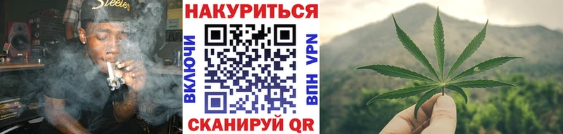 Как найти закладки Калач COCAIN Канабис