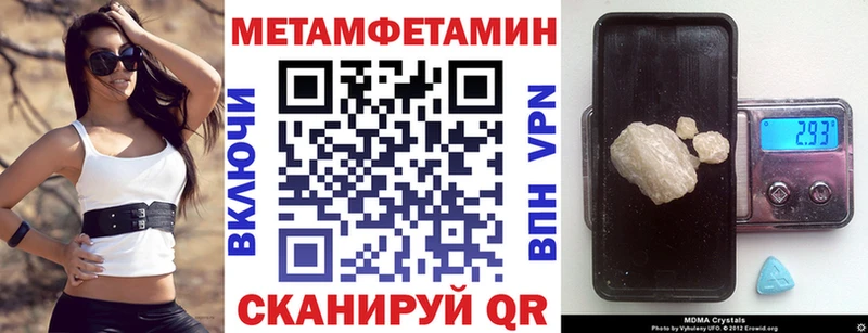 где продают наркотики  omg рабочий сайт  Amphetamine Розовый  Калач 