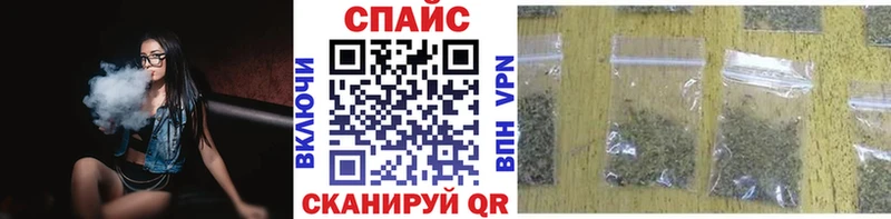 Бутират BDO  MEGA рабочий сайт  Калач 