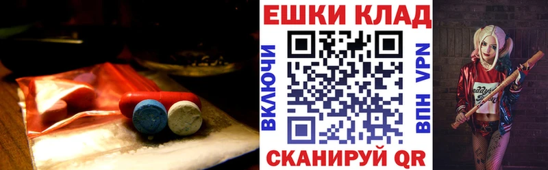 гидра зеркало  Калач  ЭКСТАЗИ DUBAI  дарнет шоп 