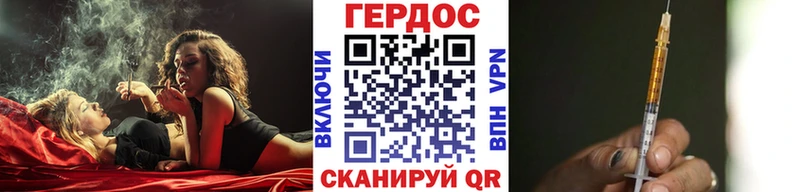 ГЕРОИН хмурый  Калач 