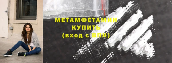 ECSTASY Бронницы