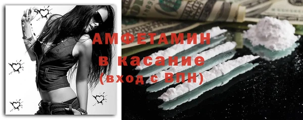 mdma Волоколамск