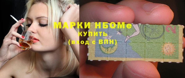 герыч Бугульма