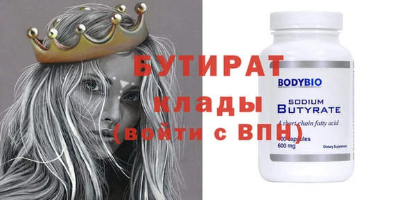 mdma Волоколамск