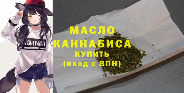 бутик Бородино