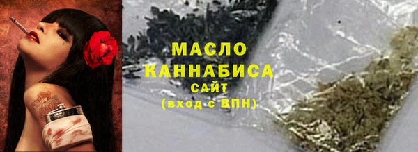 герыч Бугульма