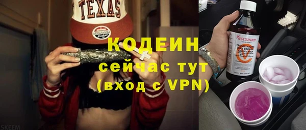 герыч Бугульма