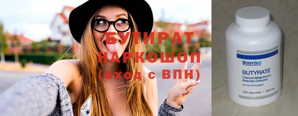 mdma Волоколамск
