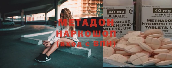 бутик Бородино
