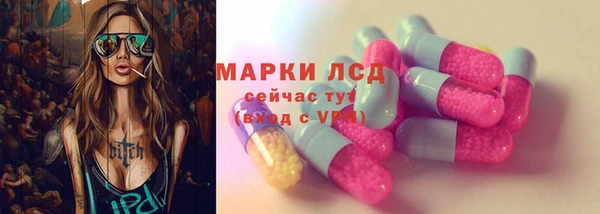 герыч Бугульма