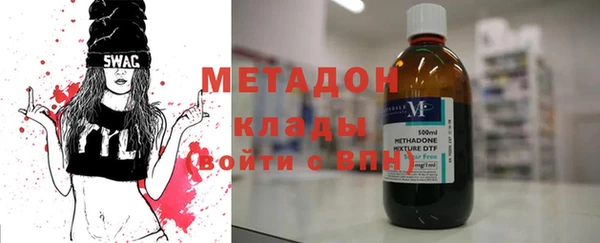 герыч Бугульма
