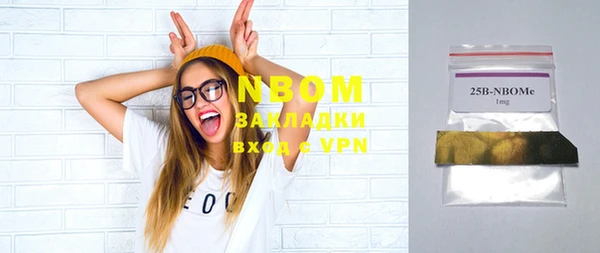 ECSTASY Бронницы