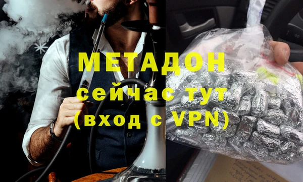 mdma Волоколамск