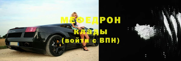бутик Бородино