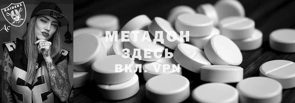 герыч Бугульма