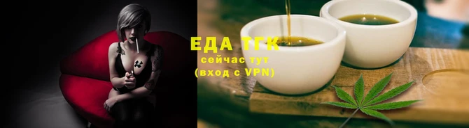 герыч Бугульма