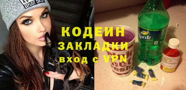 эйфоретик Богородицк