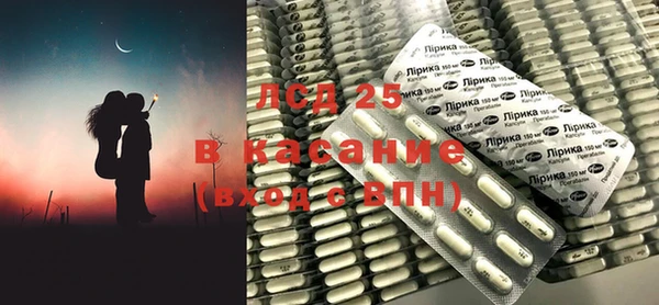 ECSTASY Бронницы