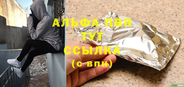 ECSTASY Бронницы