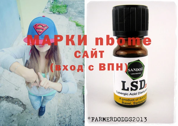 mdma Волоколамск
