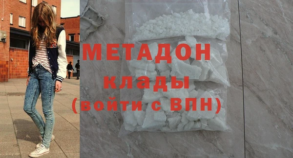 ECSTASY Бронницы