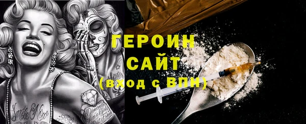 бутик Бородино