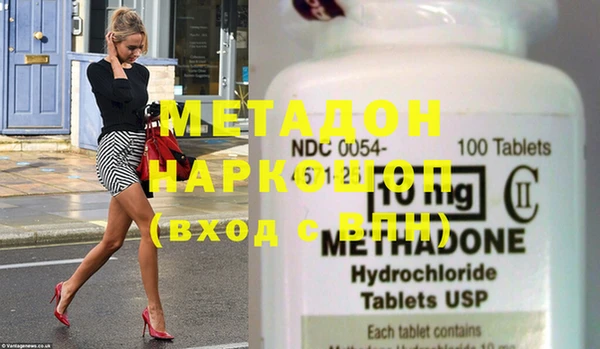 бутик Бородино