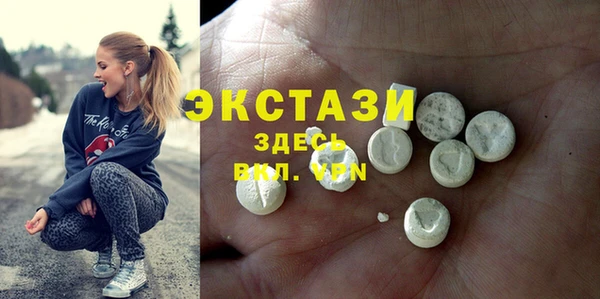 бутик Бородино