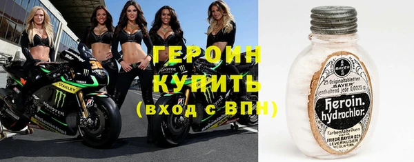 ECSTASY Бронницы