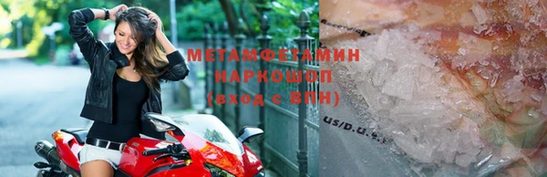 бутик Бородино