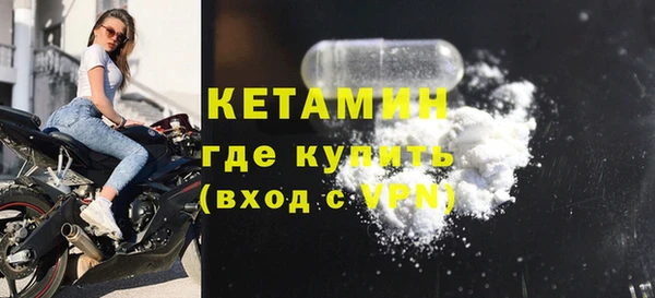 бутик Бородино