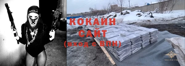 герыч Бугульма