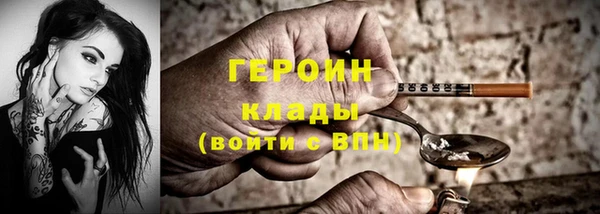 mdma Волоколамск