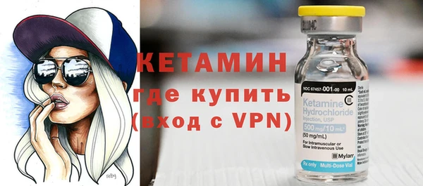 ECSTASY Бронницы