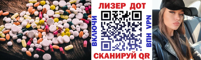 Лсд 25 экстази ecstasy  Калач 