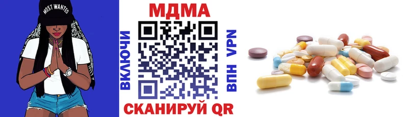 наркошоп  Калач  MDMA молли 
