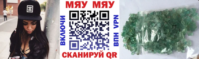 маркетплейс клад  Калач  МЕФ мука 