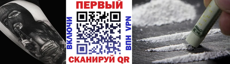 Метамфетамин витя закладки Калач