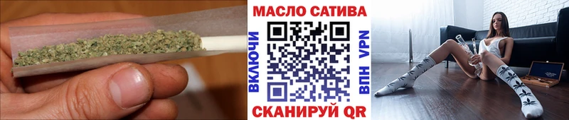 ТГК THC oil  Калач 