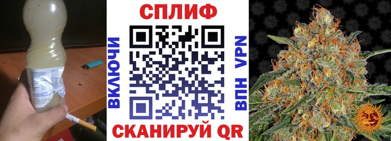 МАРИХУАНА планчик  mega маркетплейс  Калач 